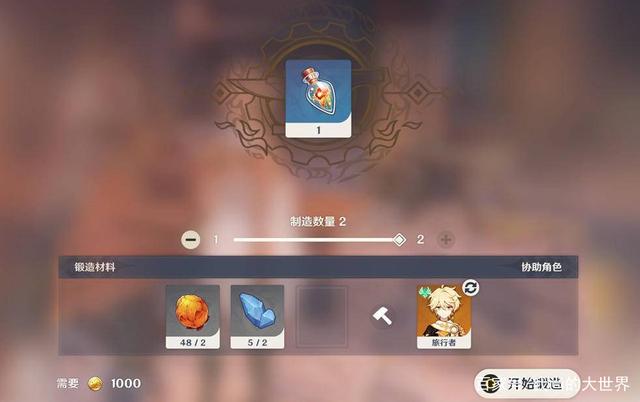 原神龙脊雪山新机制是什么