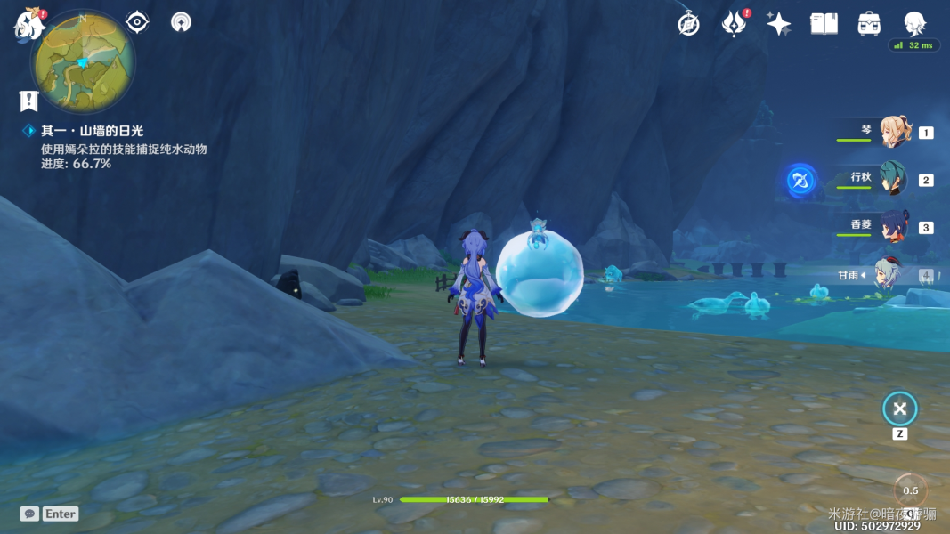 原神嫣朵拉怎么用