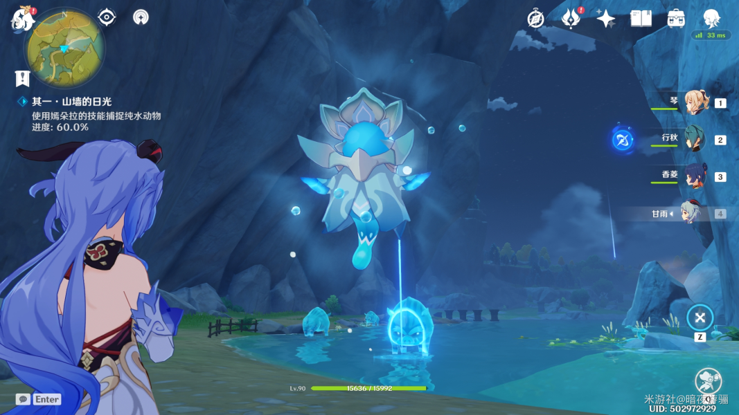 原神嫣朵拉怎么用