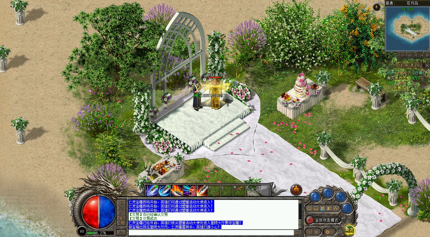 绿色传奇行会系统介绍