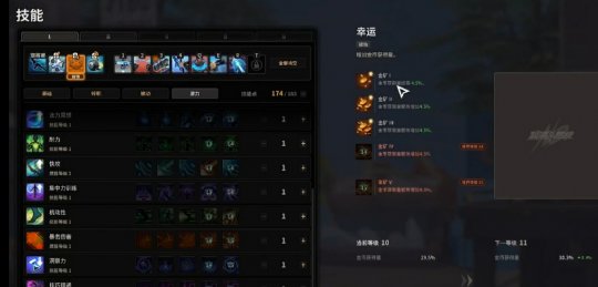 超激斗梦境如何获取金币