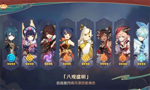 原神云堇怎么免费获得