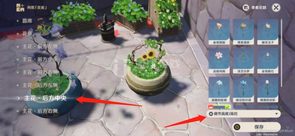 原神花题第四天攻略