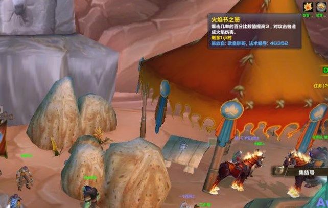 魔兽世界火焰节什么时候结束