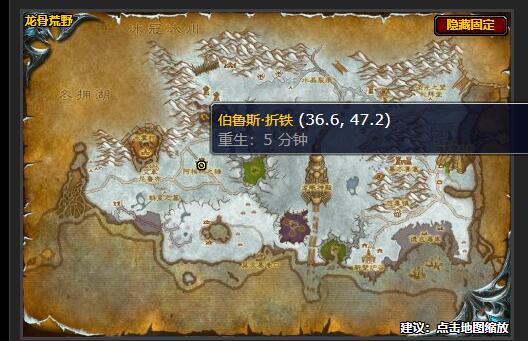 魔兽世界天灾的装备任务在哪接