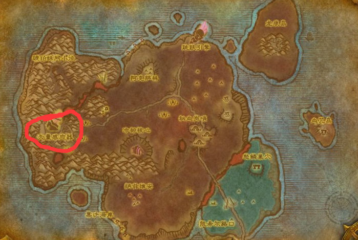 魔兽世界矢量感应器在哪