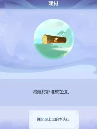 梦幻西游网页版璀璨中华攻略