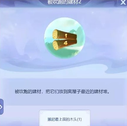 梦幻西游网页版璀璨中华攻略