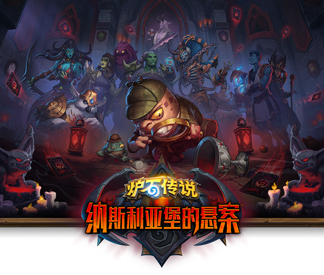 佣兵战纪神秘的陌生人出现机制是什么