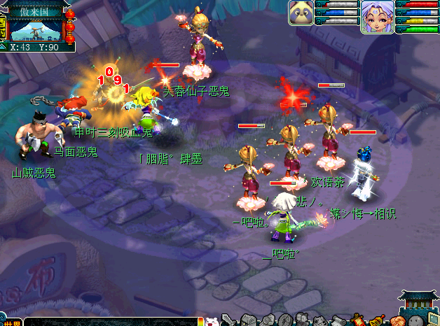 梦幻西游力DF伤害黑白天测试解析