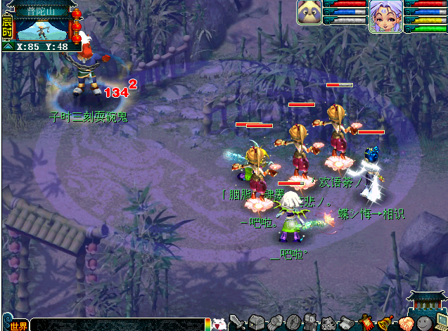 梦幻西游力DF伤害黑白天测试解析