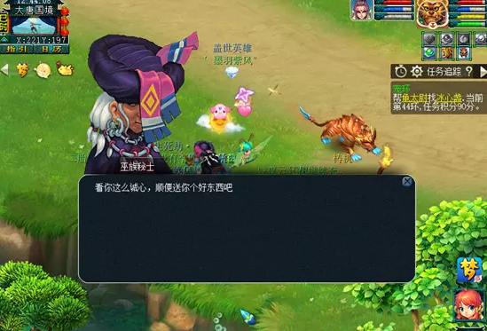 梦幻西游魔域之变挑战玩法介绍