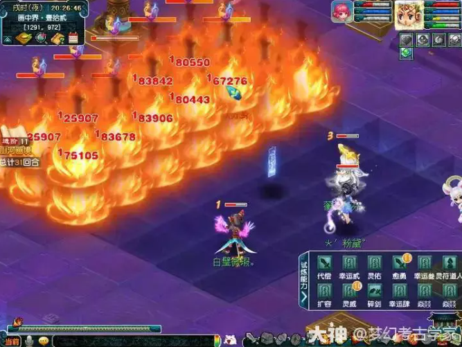 梦幻西游山河画境迅速通刷攻略