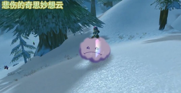 魔兽世界乌龟服噩梦行者怎么获得