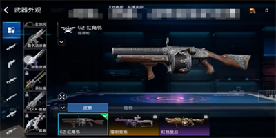 星球重启武器皮肤怎么更换