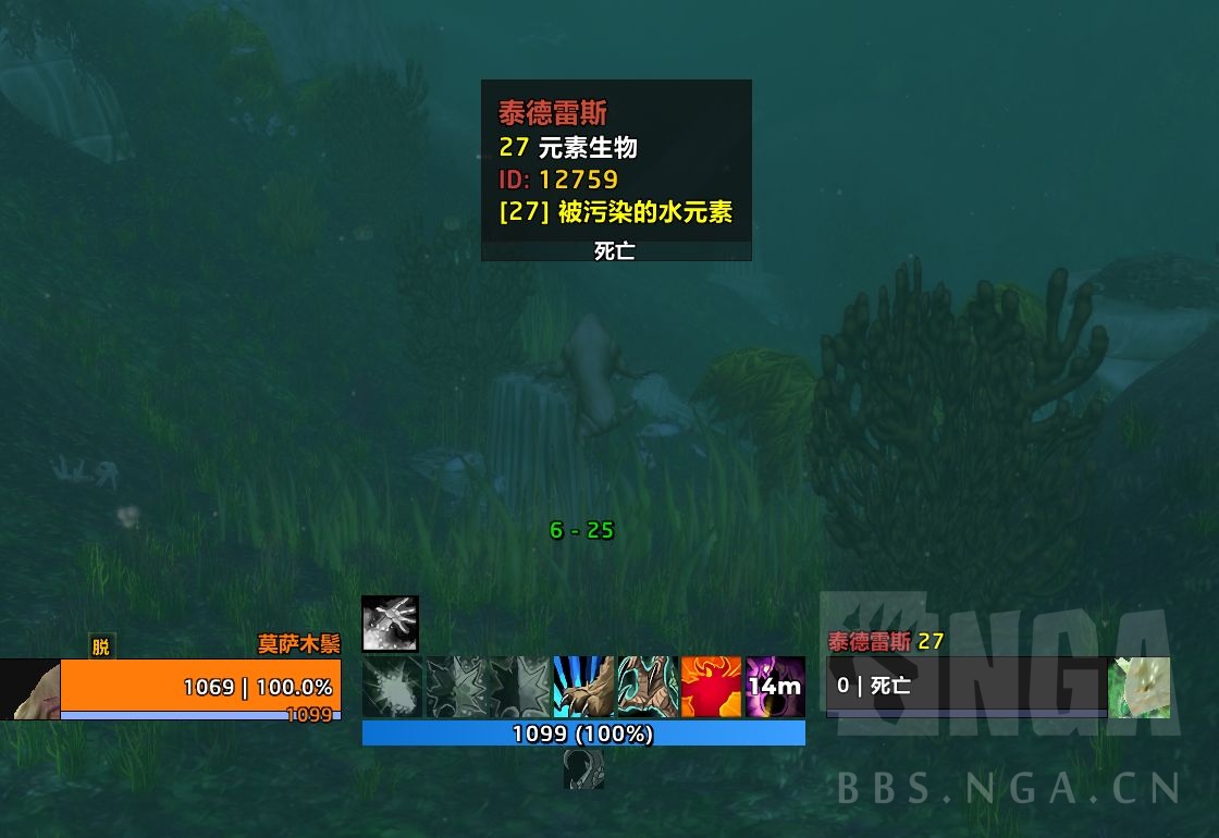 魔兽世界plus被污染的水元素不掉落怎么办