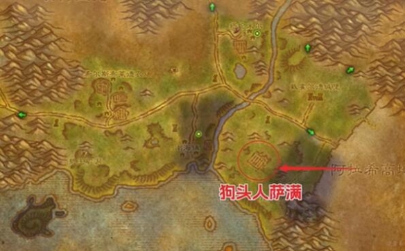 魔兽世界plus萨满熔岩爆裂符文怎么获得