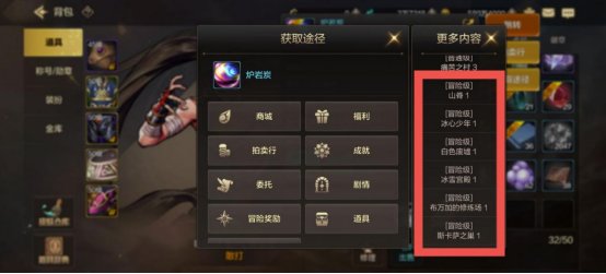 DNF手游搬砖道具推荐