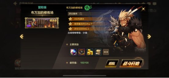 DNF手游搬砖道具推荐