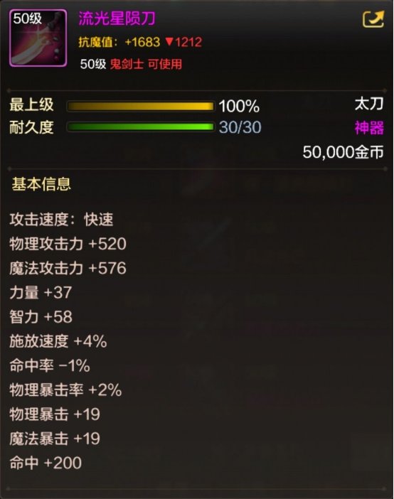 DNF手游搬砖道具推荐