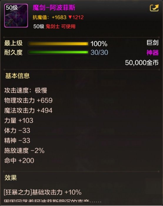 DNF手游搬砖道具推荐