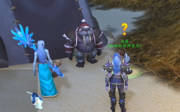 魔兽世界东寻西觅任务攻略