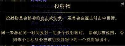 流放之路2战争使者迫击炮轰炸流BD推荐