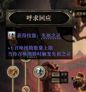 流放之路2战争使者迫击炮轰炸流BD推荐