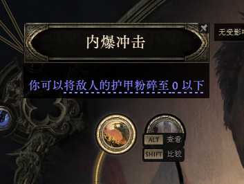 流放之路2战争使者迫击炮轰炸流BD推荐