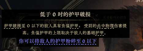 流放之路2战争使者迫击炮轰炸流BD推荐