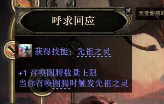 流放之路2战争使者迫击炮轰炸流BD推荐