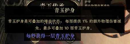 流放之路2战争使者迫击炮轰炸流BD推荐