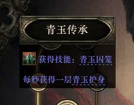 流放之路2战争使者迫击炮轰炸流BD推荐