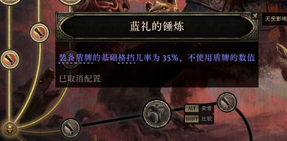 流放之路2战争使者迫击炮轰炸流BD推荐