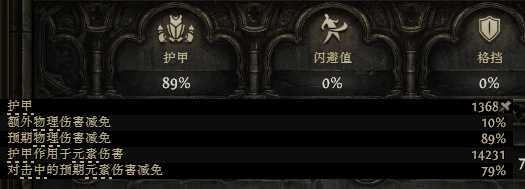 流放之路2战争使者迫击炮轰炸流BD推荐