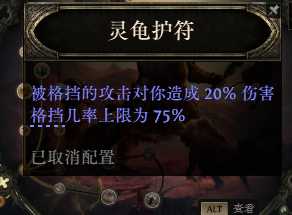 流放之路2战争使者迫击炮轰炸流BD推荐