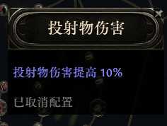 流放之路2战争使者迫击炮轰炸流BD推荐