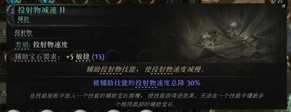 流放之路2战争使者迫击炮轰炸流BD推荐