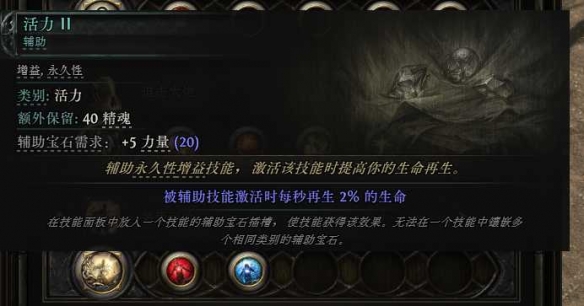 流放之路2战争使者迫击炮轰炸流BD推荐