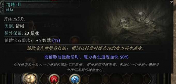 流放之路2战争使者迫击炮轰炸流BD推荐