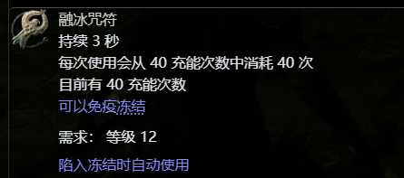 流放之路2战争使者迫击炮轰炸流BD推荐