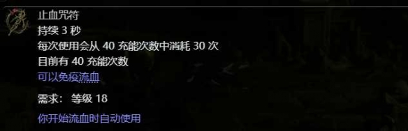 流放之路2战争使者迫击炮轰炸流BD推荐