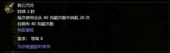 流放之路2战争使者迫击炮轰炸流BD推荐