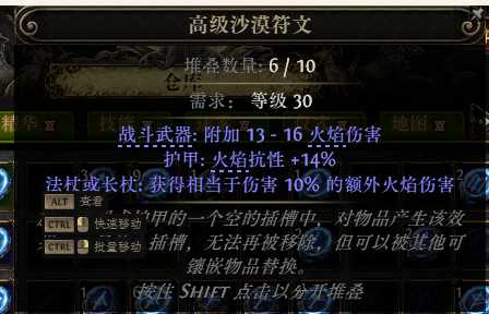 流放之路2战争使者迫击炮轰炸流BD推荐