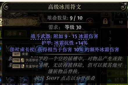 流放之路2战争使者迫击炮轰炸流BD推荐