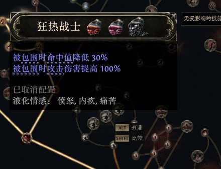 流放之路2战争使者迫击炮轰炸流BD推荐