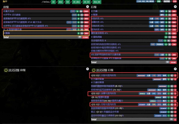 流放之路2战争使者迫击炮轰炸流BD推荐