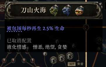 流放之路2战争使者迫击炮轰炸流BD推荐