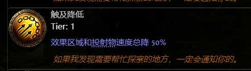 流放之路2战争使者迫击炮轰炸流BD推荐