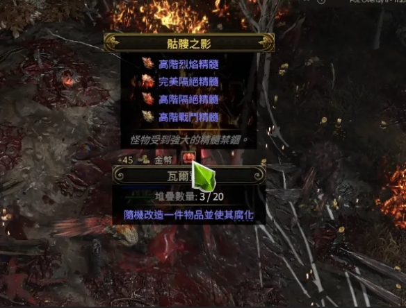 流放之路2异界天赋点点法推荐